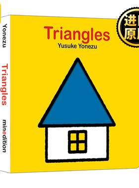 Triangles 三角形 形状启蒙洞洞书 想象力Yusuke Yonezu 创意大师洞洞翻翻启蒙纸板书 聪明宝宝玩出来 Minedition