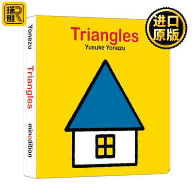Triangles 三角形 形状启蒙洞洞书 想象力Yusuke Yonezu 创意大师洞洞翻翻启蒙纸板书 聪明宝宝玩出来 Minedition