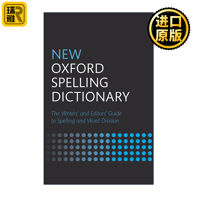 New Oxford Spelling Dictionary 新牛津拼写词典 精装