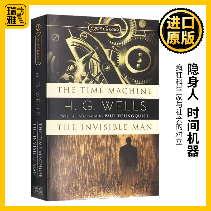 隐身人时间机器英文原版小说
