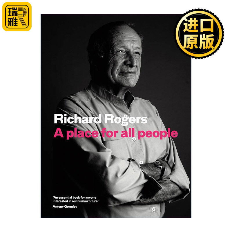 A Place for All People 建筑的梦想 精装 公民、城市与未来 巴黎蓬皮杜艺术中心总设计师理查德·罗杰斯自传
