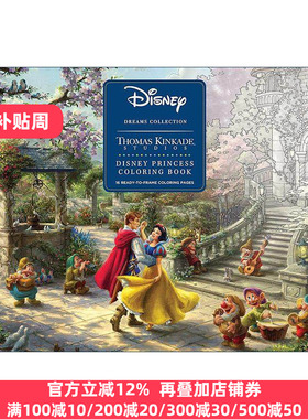英文原版 Disney Dreams Collection Thomas Kinkade Studios Disney Princess Coloring Poster 迪士尼公主 上色书明信片 英文版