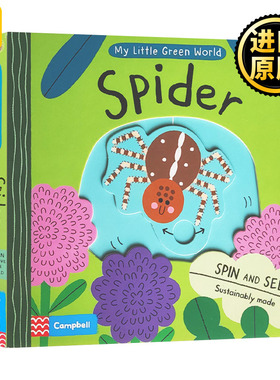 My Little Green World Spider 我的绿色小世界 蜘蛛 抽拉机关书 纸板书 英文原版儿童绘本