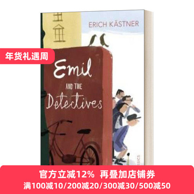 埃米尔和侦探们儿童经典