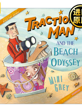 Traction Man and the Beach Odyssey 牵引人的沙滩漫游 米妮·格雷绘本