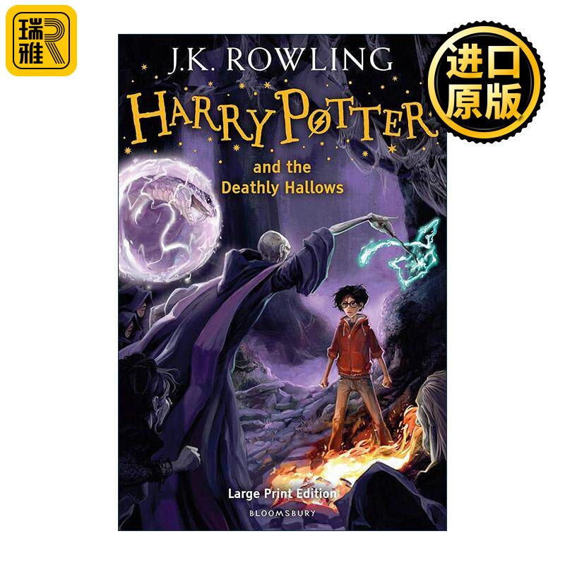 英文原版 Harry Potter and the Deathly Hallows 哈7 哈利波特与死亡圣器 视力友好型大字版 大开本精装 英文版 进口英语原版书籍