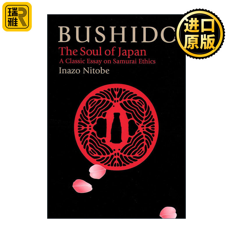 正版英语原版 Bushido 武士道 日本之魂 历史 精装 Inazo Nitobe