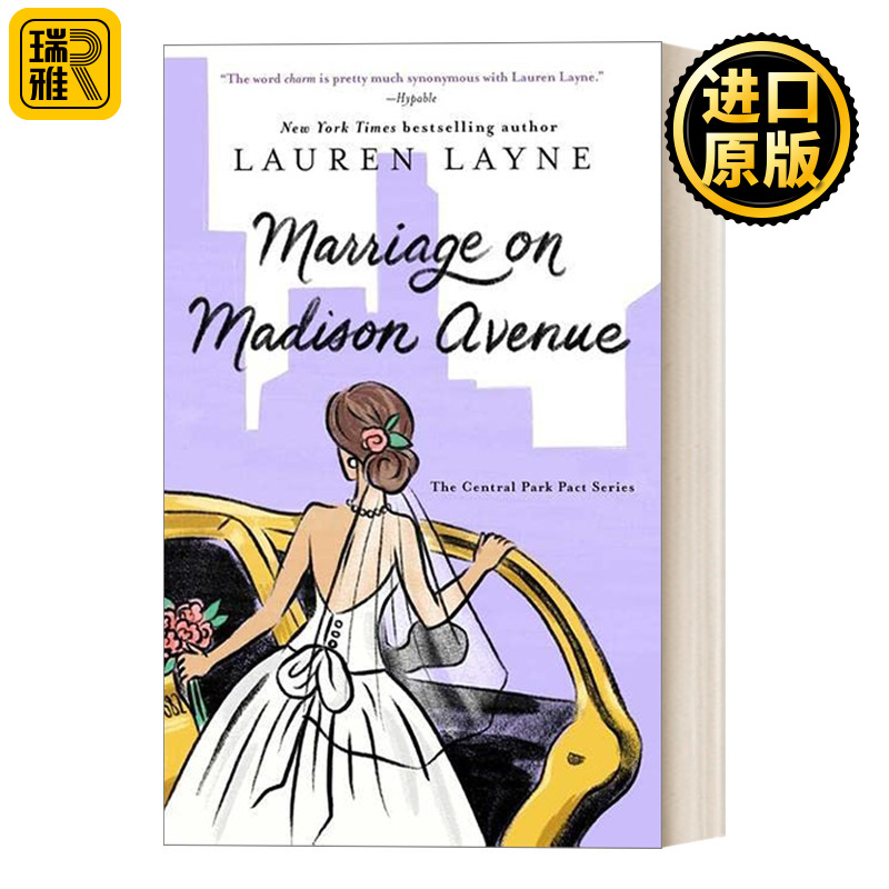 Marriage on Madison Avenue 麦迪逊大道之婚姻 3 书籍/杂志/报纸 文学小说类原版书 原图主图