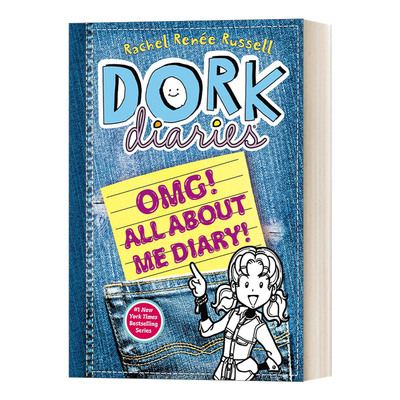Dork Diaries OMG! 多克日记  怪诞少女日记 精装