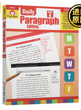 Daily Paragraph Editing Grade 8 TE 每日练习系列 段落编辑 八年级 完整版
