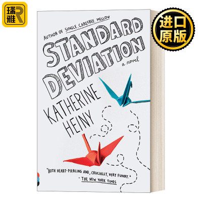 Standard Deviation: A novel 标准差 Katherine Heiny