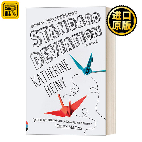 Standard Deviation: A novel 标准差 Katherine Heiny