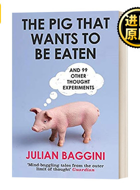 一头想要被吃掉的猪 英文原版 The Pig That Wants To Be Eaten 100个让人想破头的哲学问题 英文版 Julian Baggini 进口英语书籍