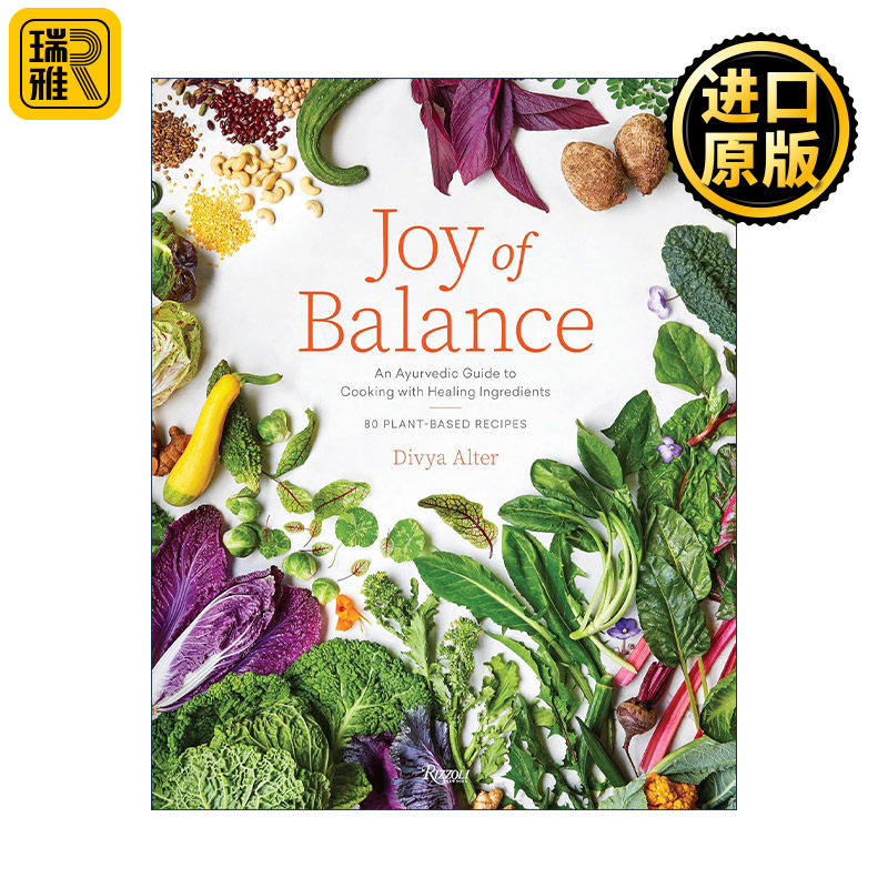 Joy of Balance 平衡的喜悦 阿育吠陀烹饪指南 素食食谱 精装 Divya Alter