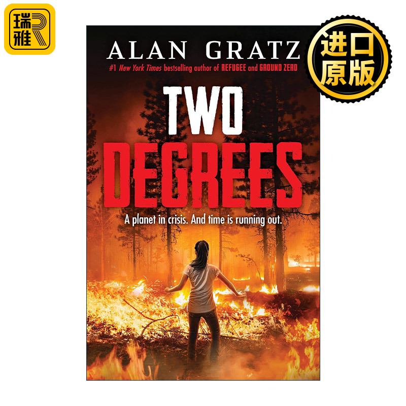 两个维度精装气候变化