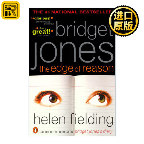 Bridget Jones 02: The Edge of Reason 单身日记2 理性边缘 同名电影原著 Helen Fielding