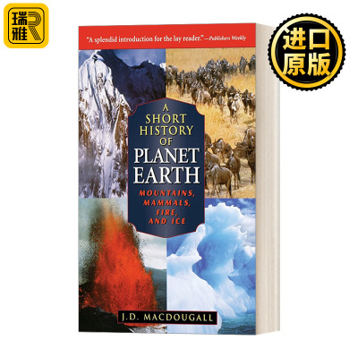 英文原版 A Short History of Planet Earth J. D. Macdougall