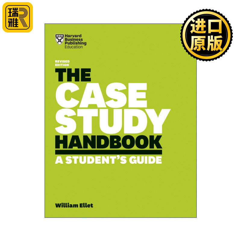 The Case Study Handbook 案例研究手册 修订版 学生指南 MBA 哈佛商业评论 William Ellet