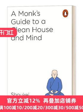 修身养性小窍门 英文原版 A Buddhist Monk's Guide to a Clean House and Mind 英文版 Shoukei Matsumoto 进口英语原版书籍