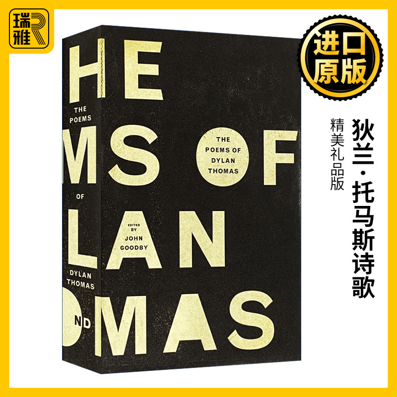 狄兰·托马斯诗歌 英文版 dylan thomas,john goodby 进口英语原版