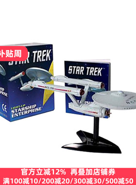 星际迷航 进取号模型 英文原版 Star Trek Light-Up Starship Enterprise 周边 手办 英文版 Running Press 进口英语原版书籍