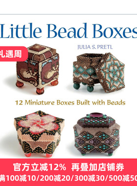 英文原版 Little Bead Boxes 12 Miniature Containers Built with Beads 12个小珠盒 英文版 进口英语原版书籍