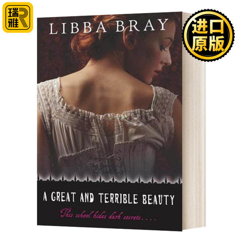 A Great and Terrible Beauty (The Gemma Doyle Trilogy Book 1) 杰玛·道尔三部曲1：伟大而可怕的美人