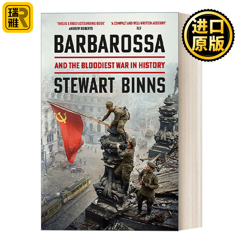 Barbarossa 巴巴罗萨行动