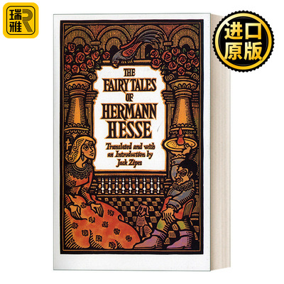 The Fairy Tales of Herman Hesse 赫尔曼童话全集