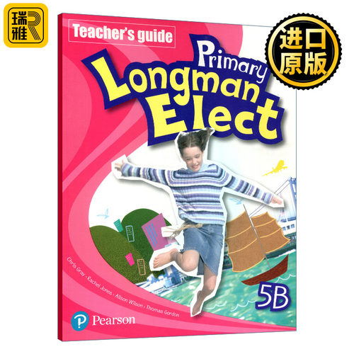 Primary Longman Elect Teacher's Edition 5B 培生朗文小学英语教材 教师用书