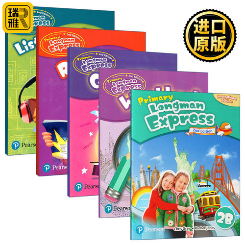 朗文PLE小学英语二年级下册