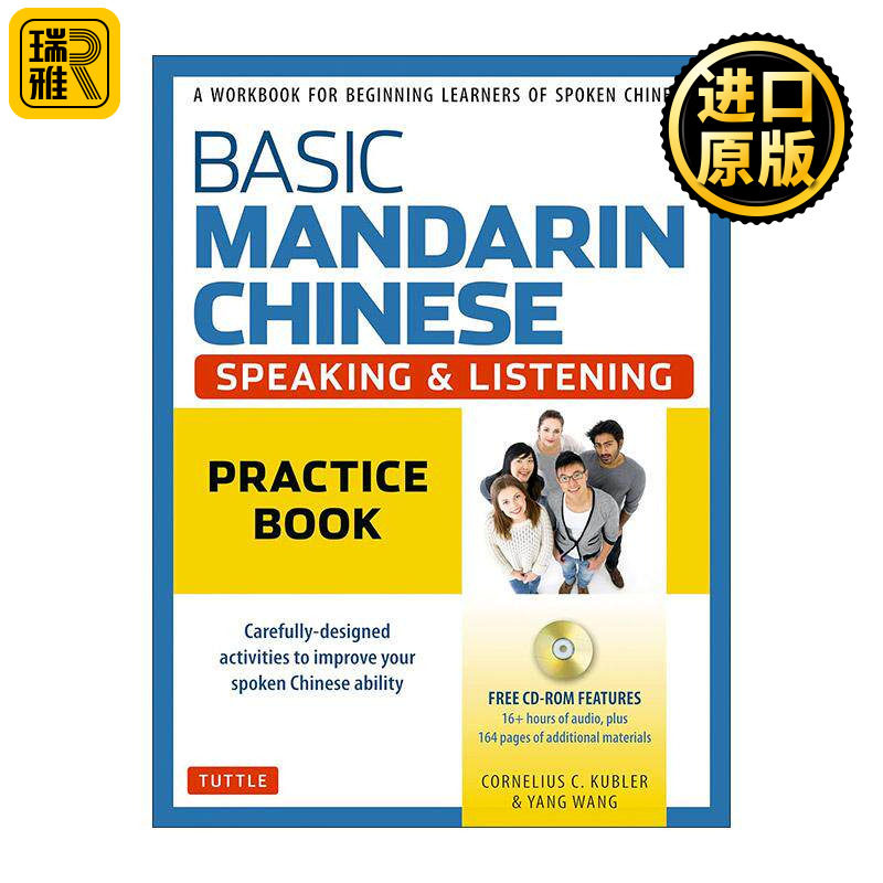 英文原版 Basic Mandarin Chinese Speaking and Listening Practice Book 基础汉语普通话听说练习册 初学者口语听力手册 进口
