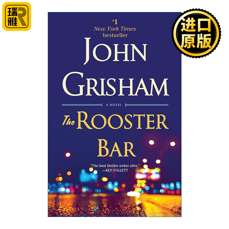 The Rooster Bar 公鸡酒吧 John Grisham约翰·格里森姆
