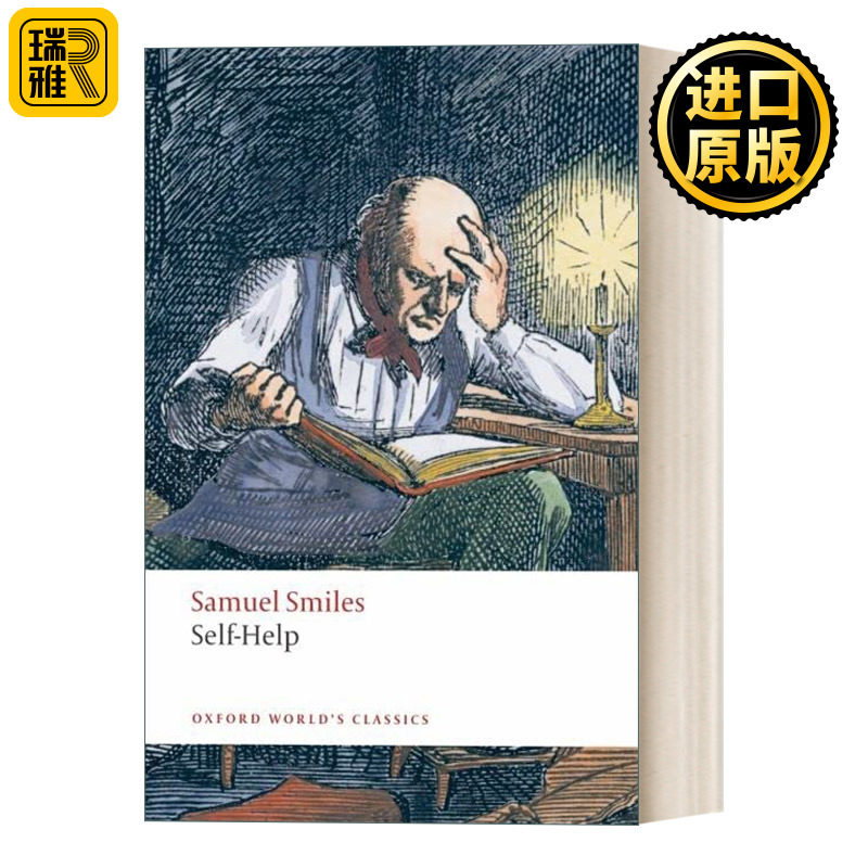 SelfHelp 自己拯救自己塞缪尔斯迈尔斯牛津世界经典系列 英文原版