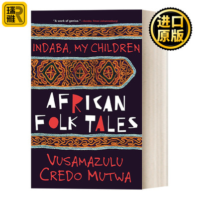 英文原版 Indaba My Children African Folktales 印达巴，我的孩子们 非洲民间故事 Vusamazulu Credo Mutwa 英文版 进口英语书籍