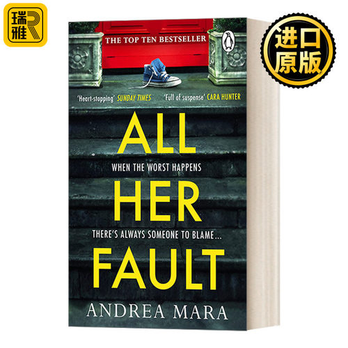 All Her Fault 都是她的错 泰晤士报畅销悬疑小说 莎拉·斯努克主演美剧原著