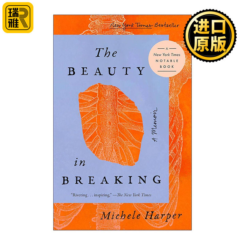 英文原版 The Beauty in Breaking 你的身体 比你更爱你自己 急诊科医生手记 米歇尔·哈珀 英文版 进口英语原版书籍