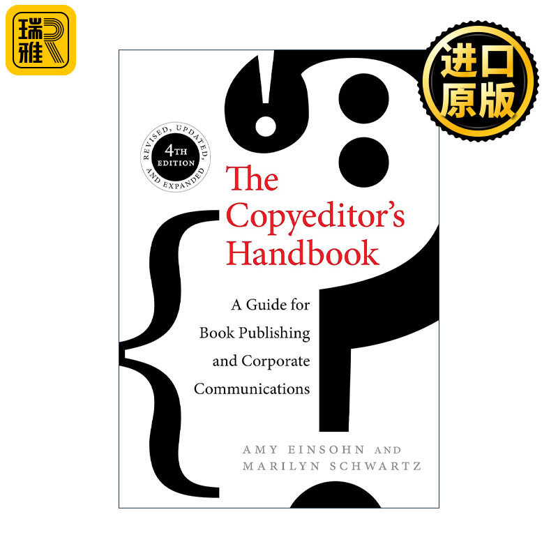 The Copyeditor's Handbook 文案编辑手册 图书出版和企业传播指南 第四版 Amy Einsohn