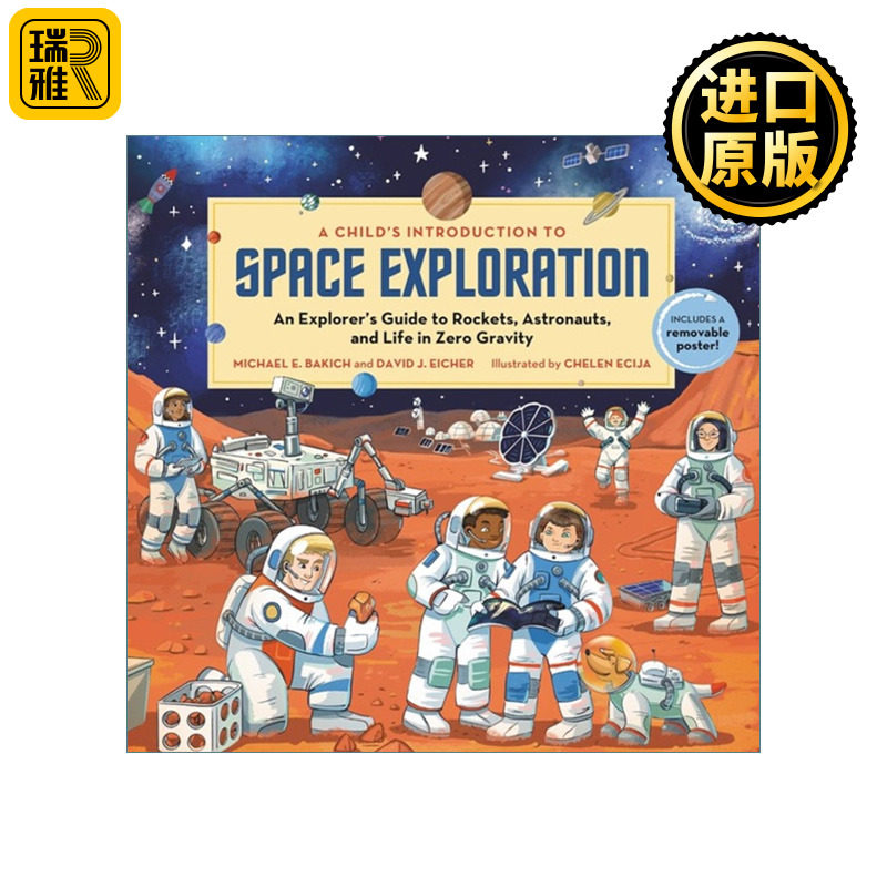 A Child's Introduction to Space Exploration 我的第一本太空探索科普书 精装