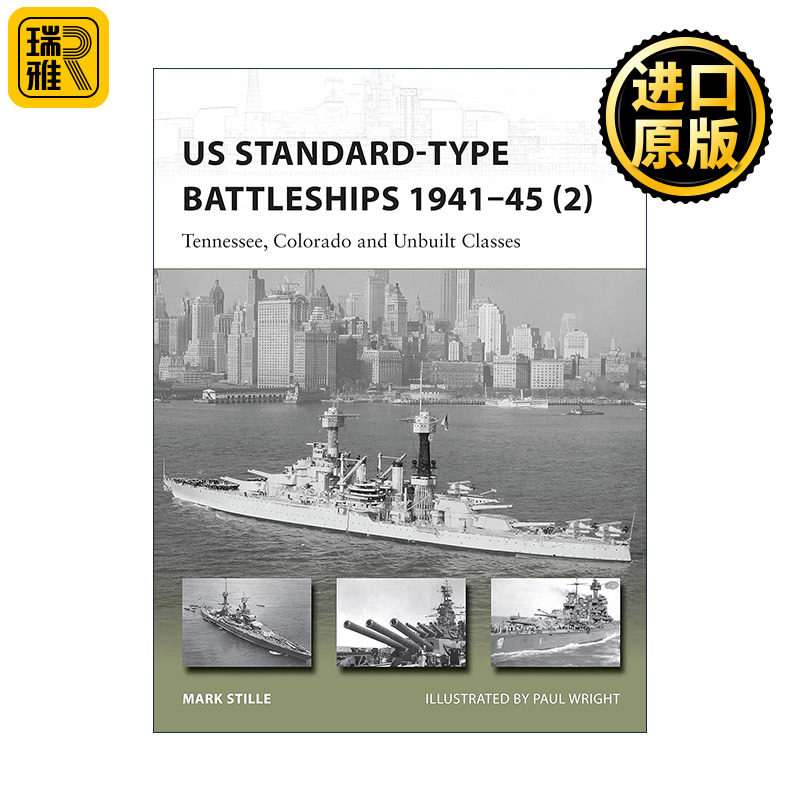 英文原版 US Standard-type Battleships 1941–45 (2) 二战美国标准型战列舰2 先锋武器系列 英文版 进口英语原版书籍