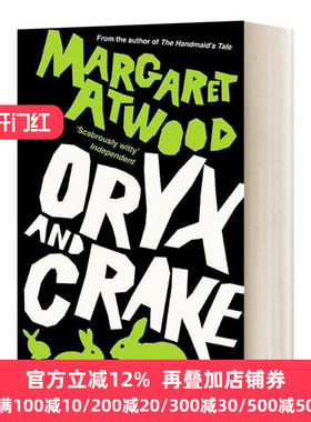 疯癫亚当系列三部曲1 羚羊与秧鸡 英文原版 Oryx And Crake 阿特伍德 英文版 Margaret Atwood 进口英语原版书籍