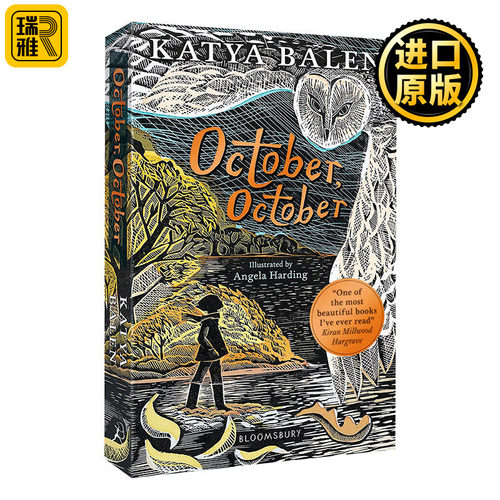 十月十月 October October 卡佳·巴伦 2022卡内基奖 Katya Balen