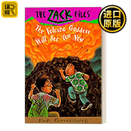 英文原版 The Zack Files 09 the Volcano Goddess Will See You Now 札克档案系列09 儿童冒险章节桥梁书 英文版 进口英语书籍