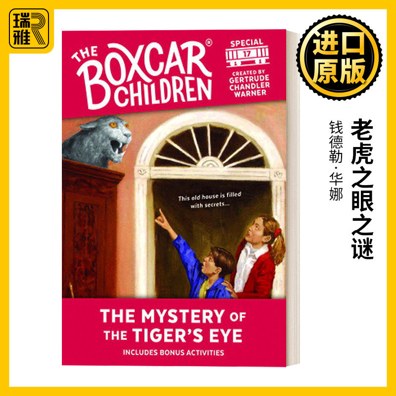 The Boxcar Children Specials#17 The Mystery of the Tiger's Eye 棚车少年特辑#17虎眼之谜