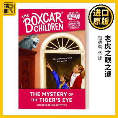 The Boxcar Children Specials#17 The Mystery of the Tiger's Eye 棚车少年特辑#17虎眼之谜