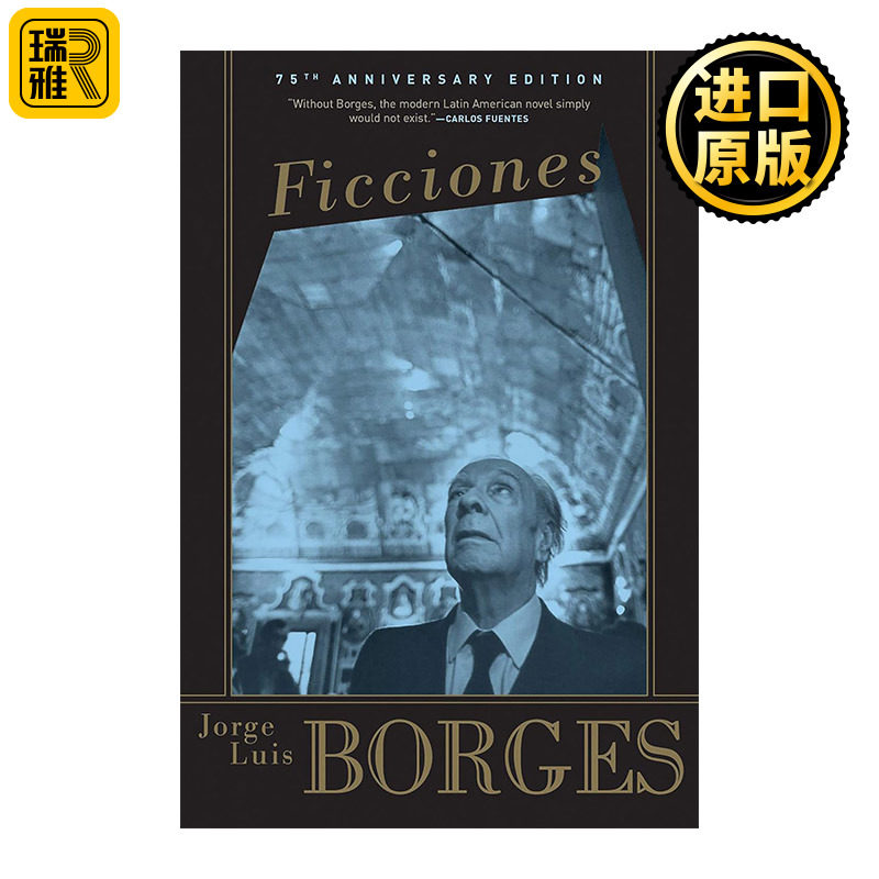 Ficciones 虚构集 魔幻现实短篇小说集 Jorge Luis Borges豪·路·博尔赫斯