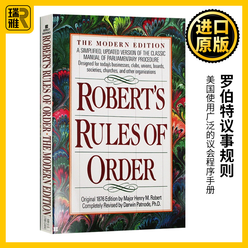 罗伯特议事规则英文原版