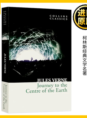 地心游记 凡尔纳 英文原版小说 Journey to the Centre of the Earth 地心历险记 柯林斯经典文学名著 Jules Verne 进口英语书籍