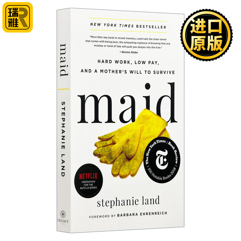 我只想让我女儿有个家英文原版