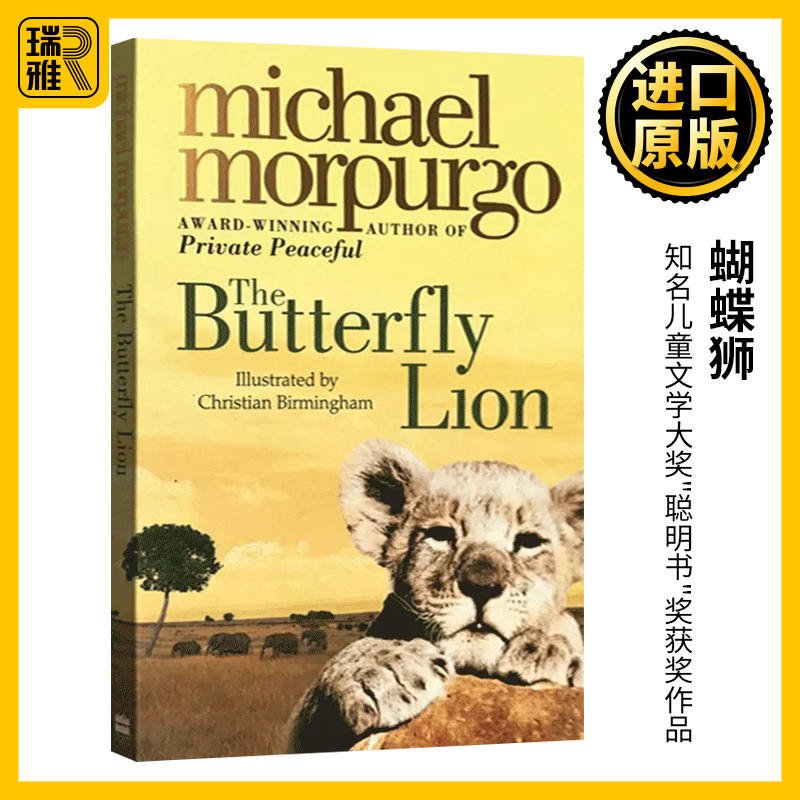 蝴蝶狮英文原版儿童小说
